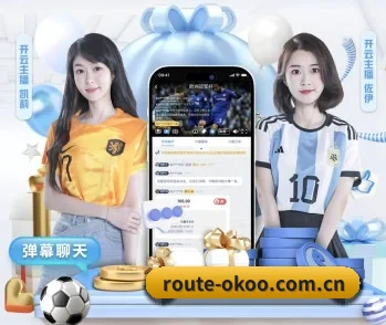 route-okoo.com.cn的故事 - aoko