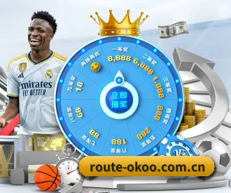 route-okoo.com.cn APP | aoko